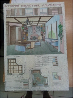 Архітектура 1